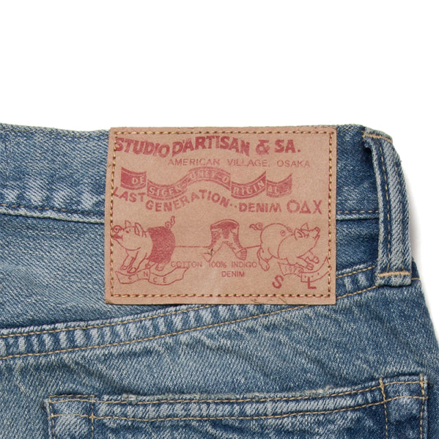 USEDクロップドジーンズ【SDL-1001U】