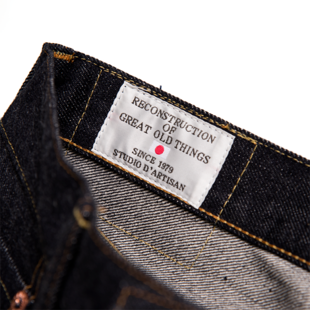 15ozレギュラーストレート(46～50インチ)【SD-101-B03】