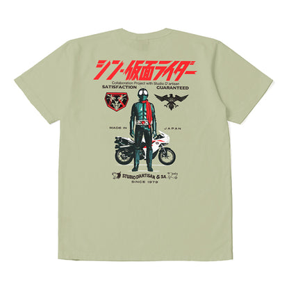 シン・仮面ライダーTシャツ【SKR-002】