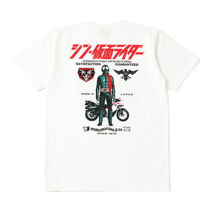 シン・仮面ライダーTシャツ【SKR-002】