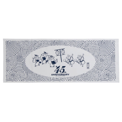 45th 日の出 阿波正藍ジーンズ【SP-084】BIGサイズ