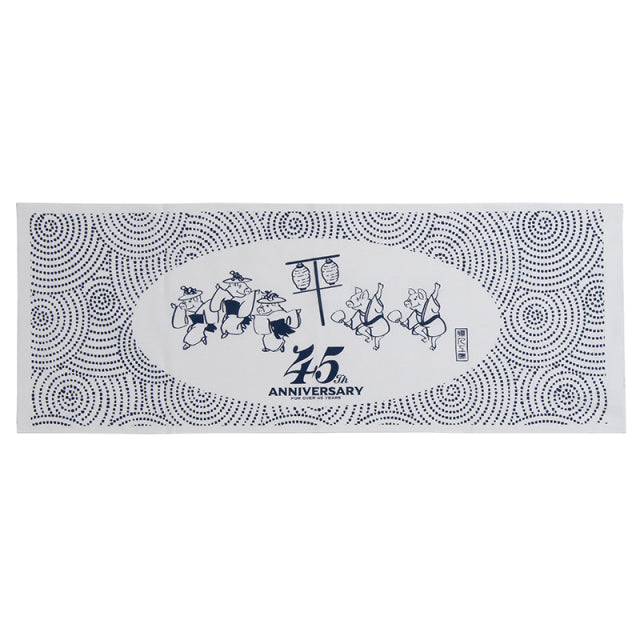 45th 日の出 阿波正藍ジーンズ【SP-084】BIGサイズ