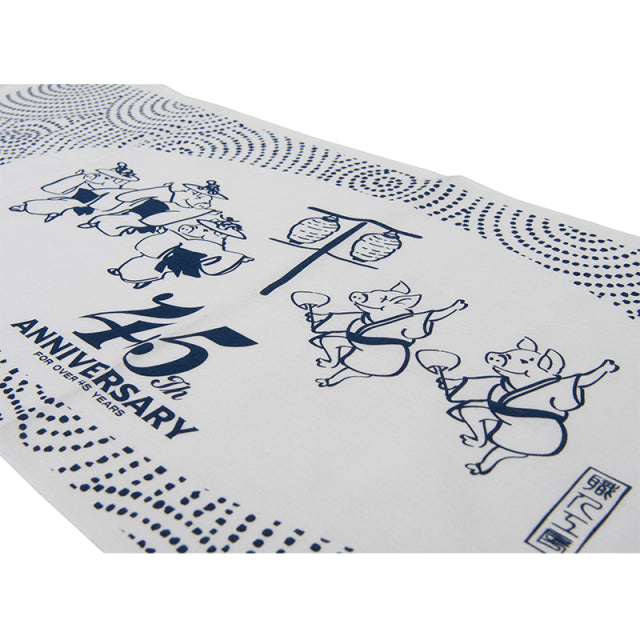 45th 日の出 阿波正藍ジーンズ【SP-084】