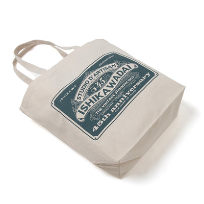 45th 石川台レギュラーストレートジーンズ【SP-085】BIGサイズ