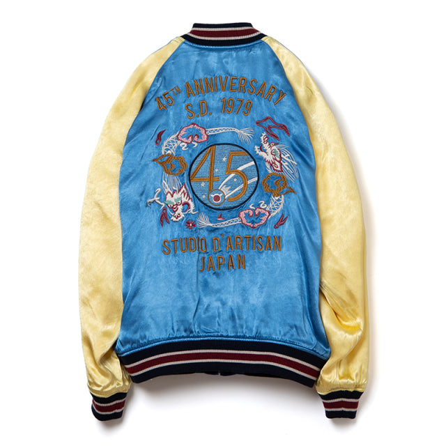 45thサテンスカジャン【SP-090】