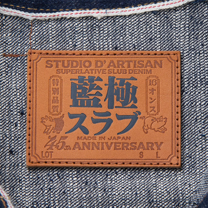 45th藍極スラブデニムジャケット【SP-107】