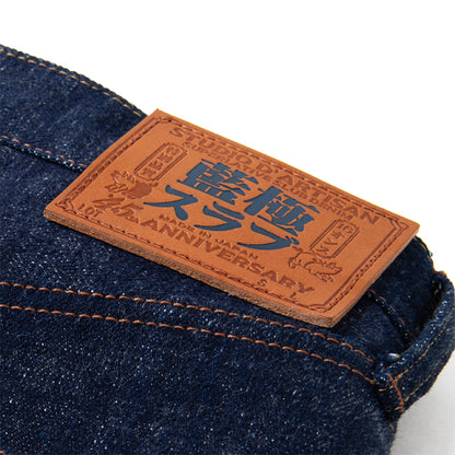 45th藍極スラブジーンズ【SP-108】BIGサイズ