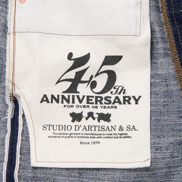 45th藍極スラブジーンズ【SP-108】BIGサイズ