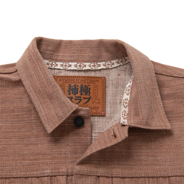 45th柿極スラブデニムジャケット【SP-109】