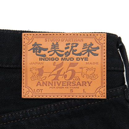 45th奄美泥染インディゴジーンズ【SP-120】 BIGサイズ