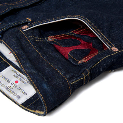 シン・ウルトラマン ジーンズ【SUT-001】