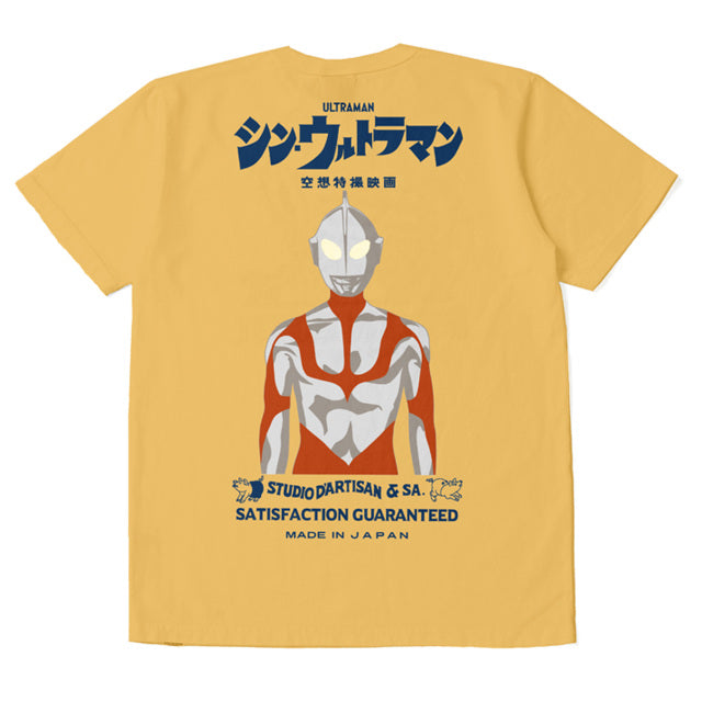 シン・ウルトラマンＴシャツ【SUT-002】