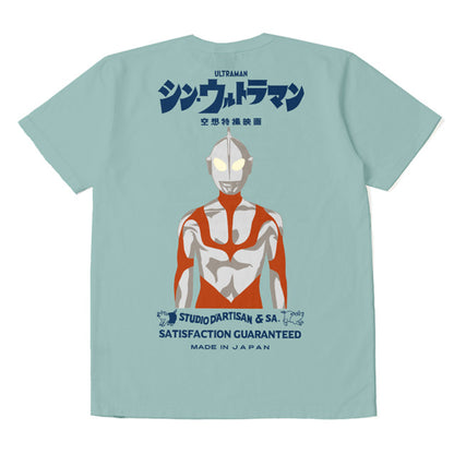 シン・ウルトラマンＴシャツ【SUT-002】