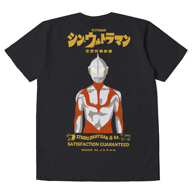 シン・ウルトラマンＴシャツ【SUT-002】