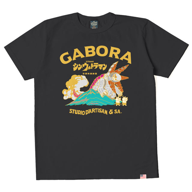 シン・ウルトラマンＴシャツ【SUT-003】