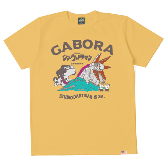 シン・ウルトラマンＴシャツ【SUT-003】