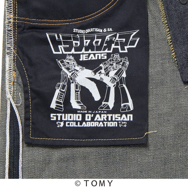 トランスフォーマージーンズ【TFM-001】BIGサイズ