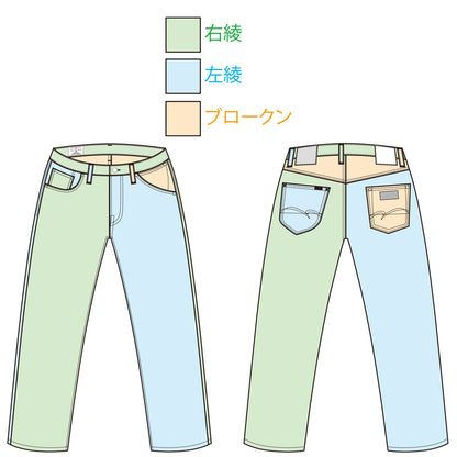 トリニティージーンズ【D1902】