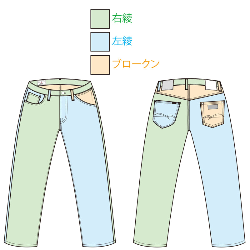 トリニティージーンズ【D1902】