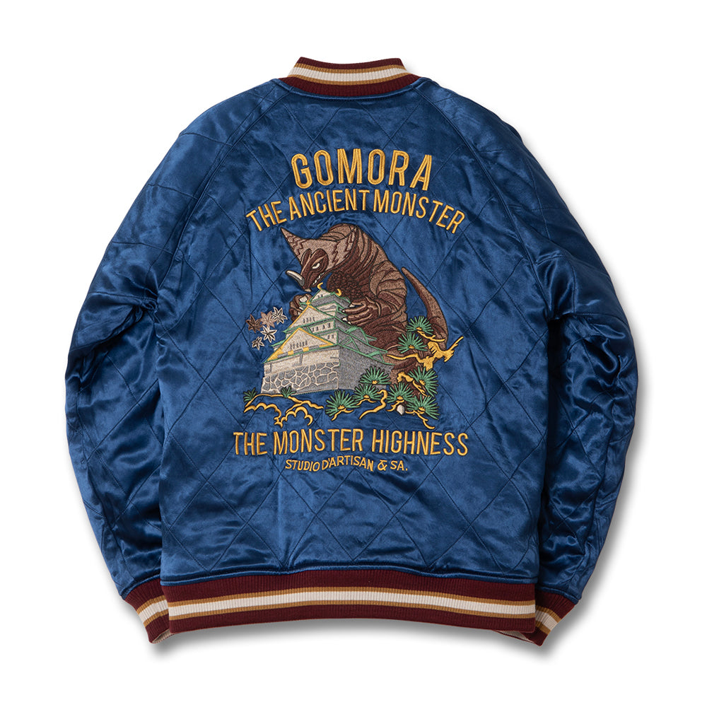 ウルトラ怪獣スカジャン【UT-011】