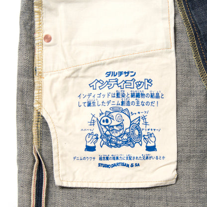 神魔大戦ジーンズ【WAR-001】BIGサイズ